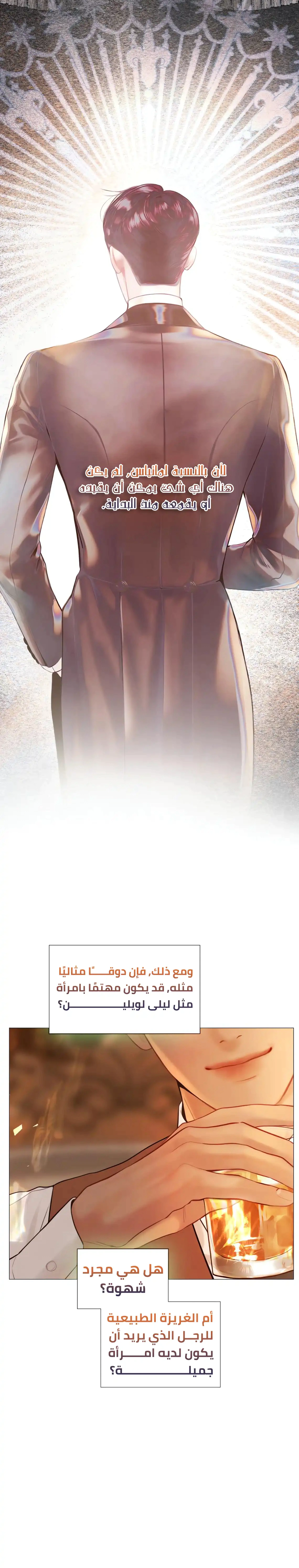 Read Cry or Better Yet Beg AR Manga Online