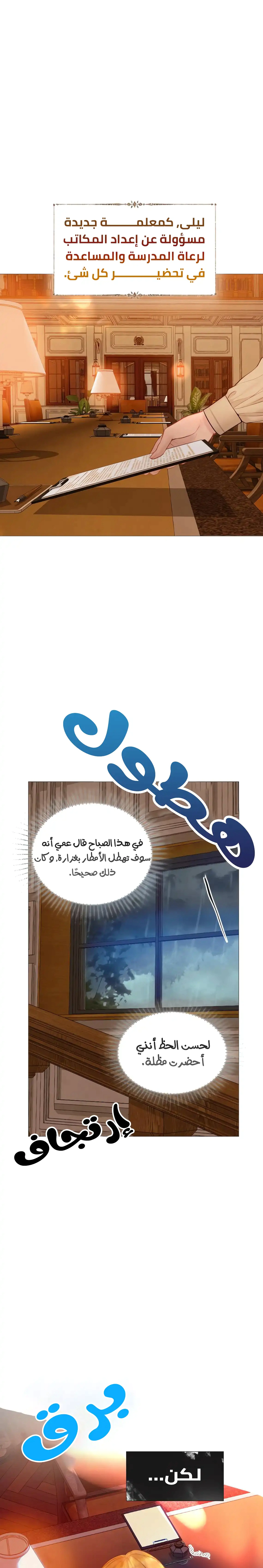 Read Cry or Better Yet Beg AR Manga Online