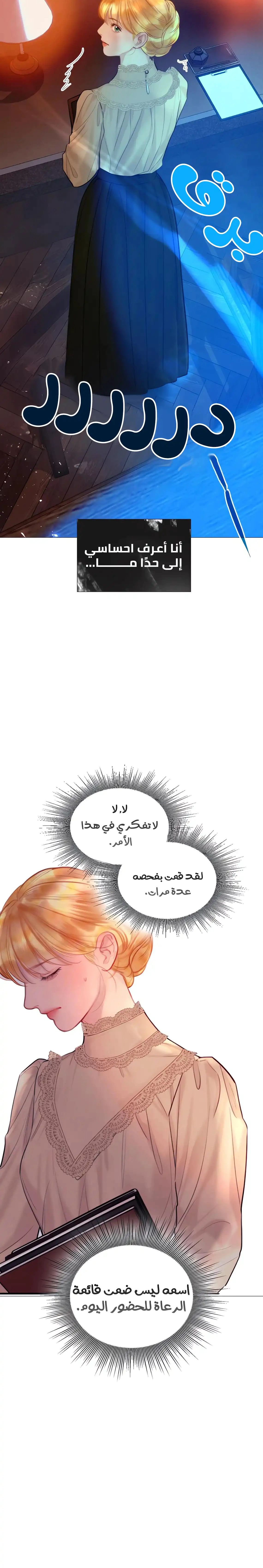 Read Cry or Better Yet Beg AR Manga Online