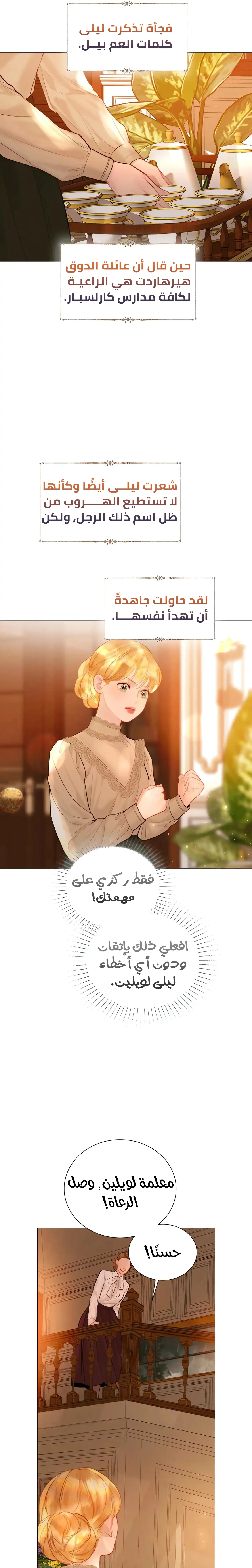 Read Cry or Better Yet Beg AR Manga Online