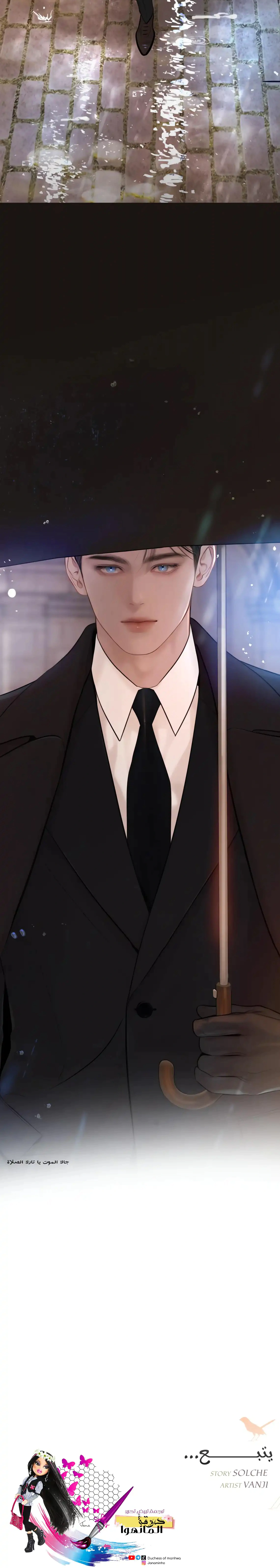 Read Cry or Better Yet Beg AR Manga Online