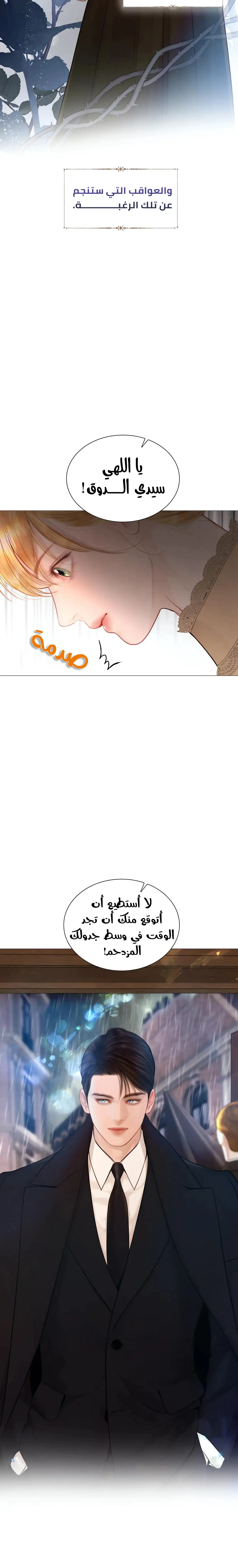 Read Cry or Better Yet Beg AR Manga Online