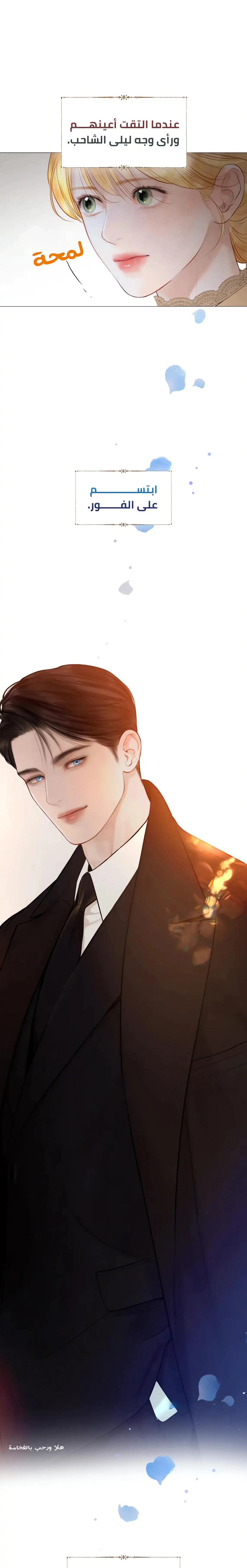 Read Cry or Better Yet Beg AR Manga Online