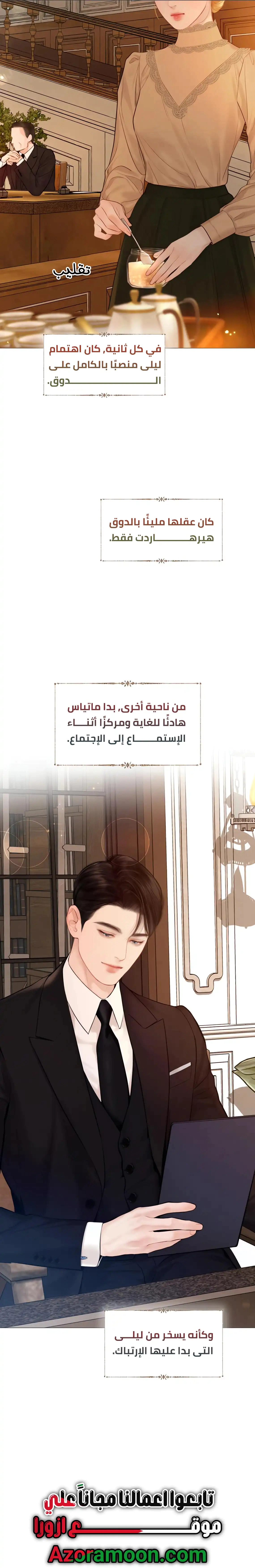 Read Cry or Better Yet Beg AR Manga Online