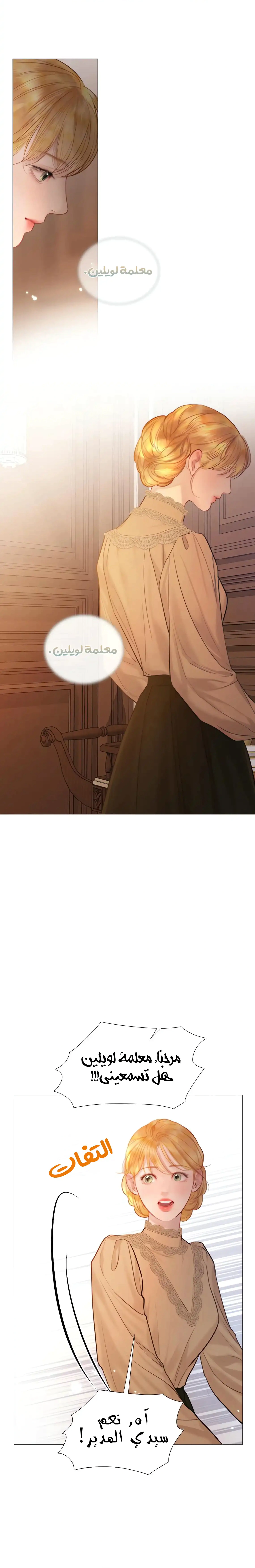 Read Cry or Better Yet Beg AR Manga Online