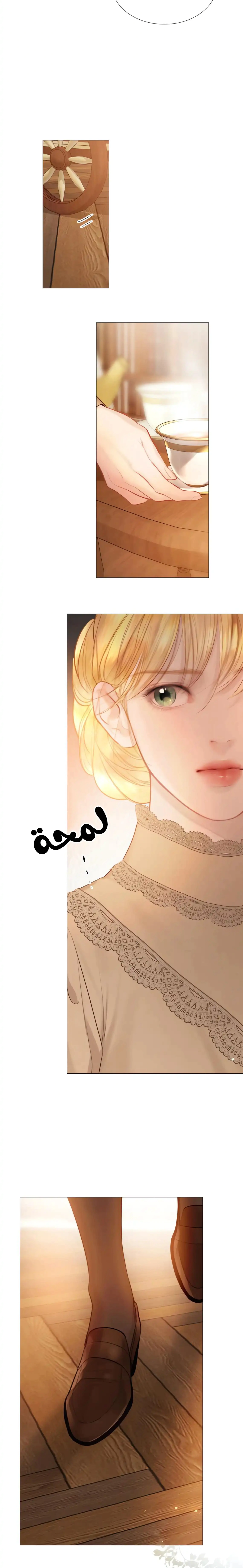 Read Cry or Better Yet Beg AR Manga Online