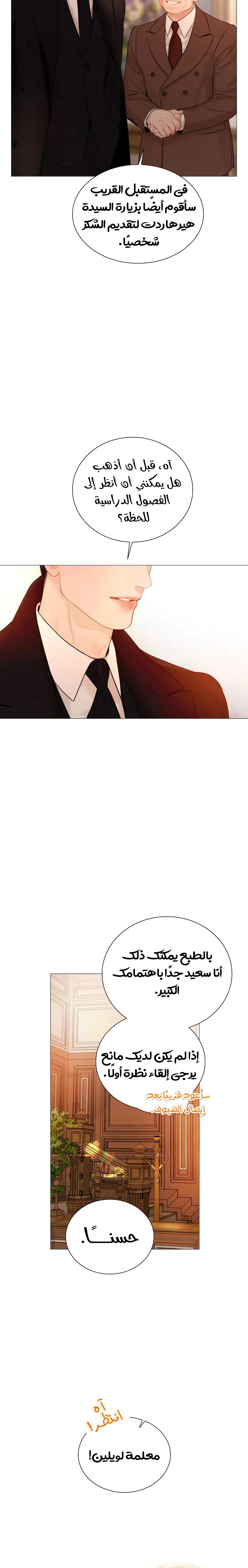 Read Cry or Better Yet Beg AR Manga Online