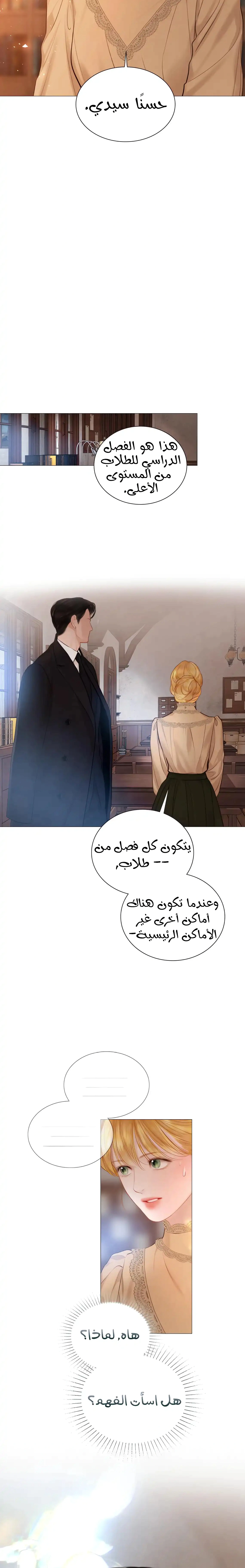 Read Cry or Better Yet Beg AR Manga Online