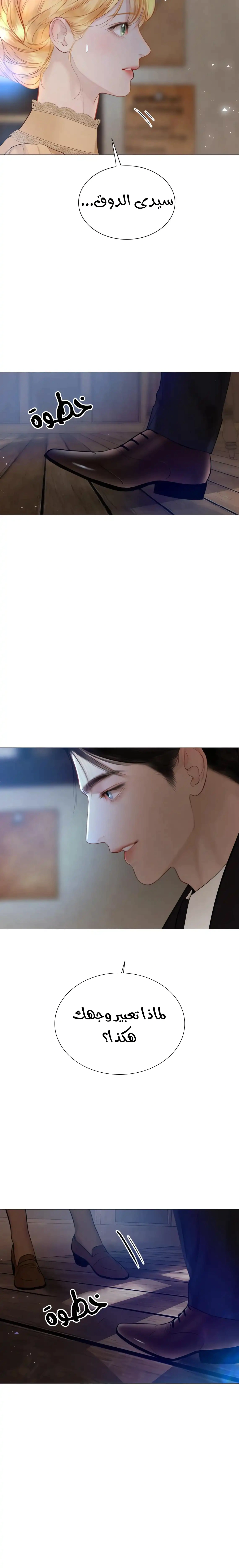Read Cry or Better Yet Beg AR Manga Online