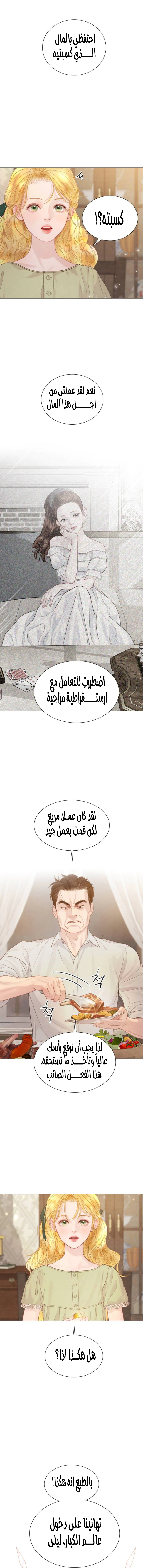 Read Cry or Better Yet Beg AR Manga Online