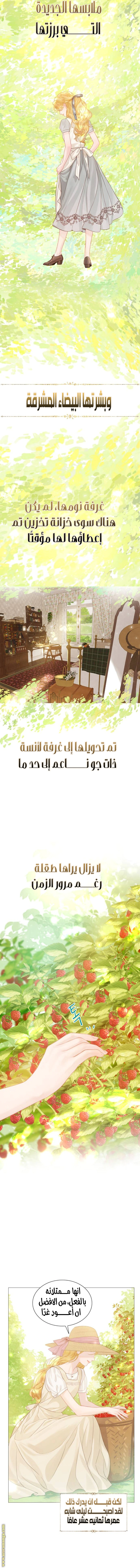 Read Cry or Better Yet Beg AR Manga Online