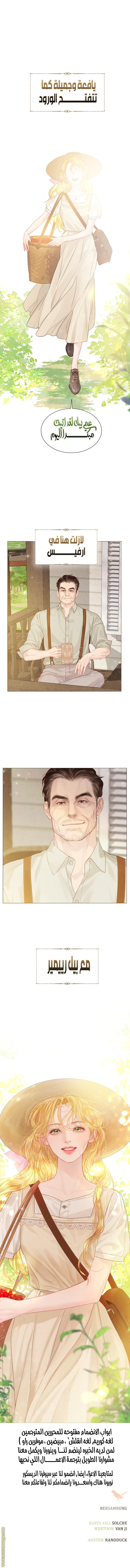 Read Cry or Better Yet Beg AR Manga Online