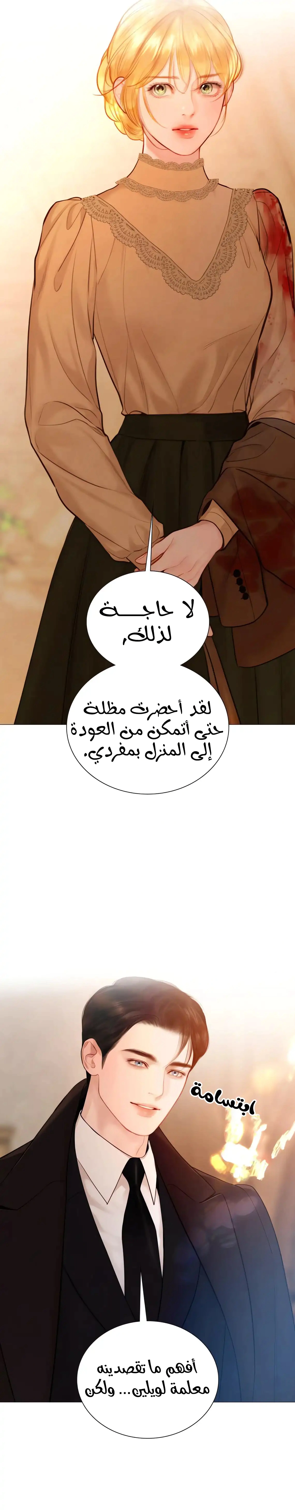 Read Cry or Better Yet Beg AR Manga Online