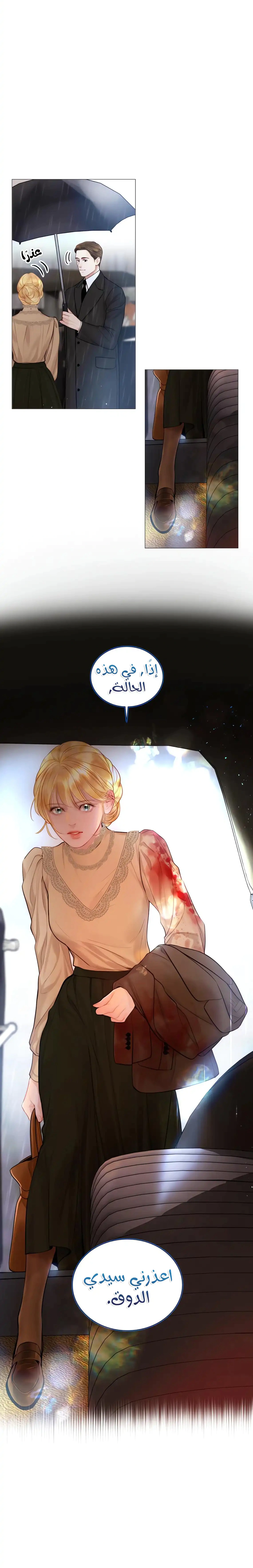 Read Cry or Better Yet Beg AR Manga Online