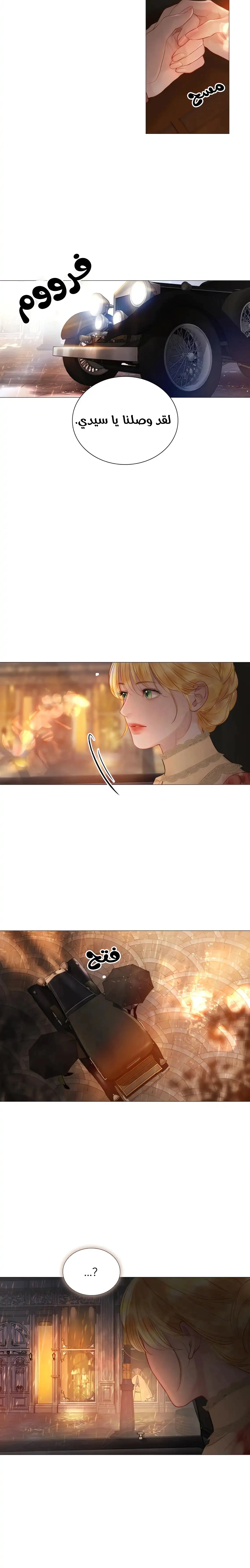 Read Cry or Better Yet Beg AR Manga Online