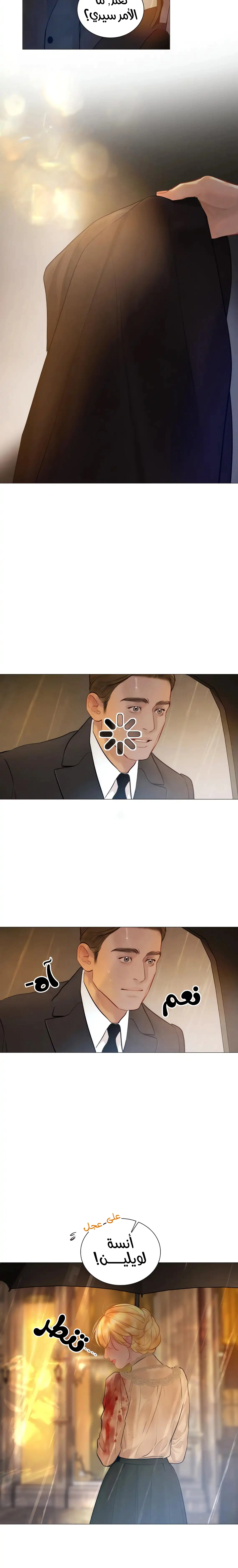 Read Cry or Better Yet Beg AR Manga Online