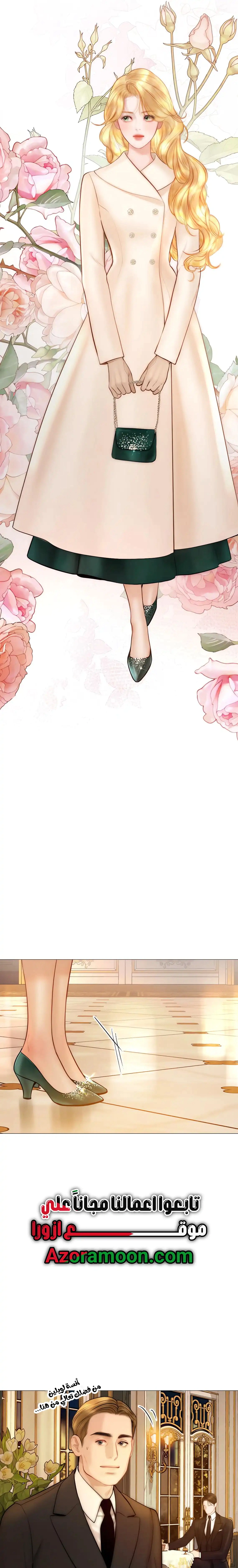 Read Cry or Better Yet Beg AR Manga Online