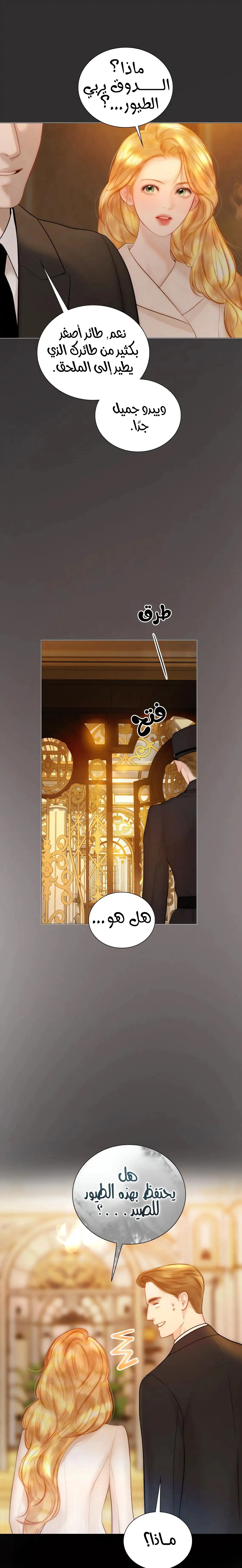 Read Cry or Better Yet Beg AR Manga Online