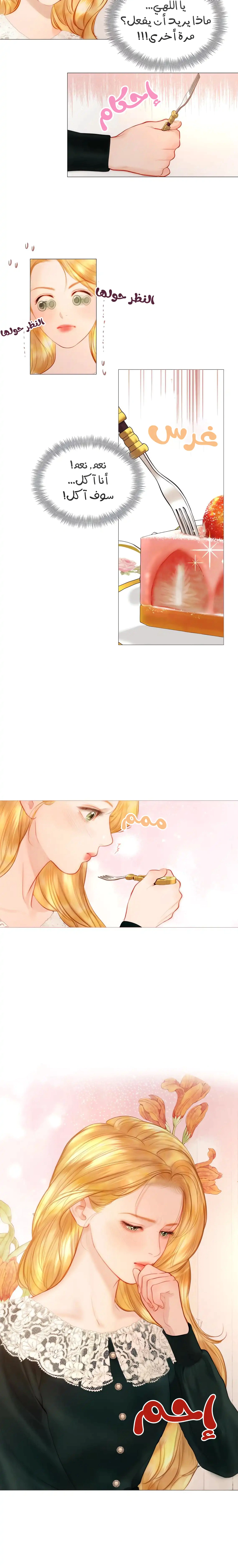 Read Cry or Better Yet Beg AR Manga Online
