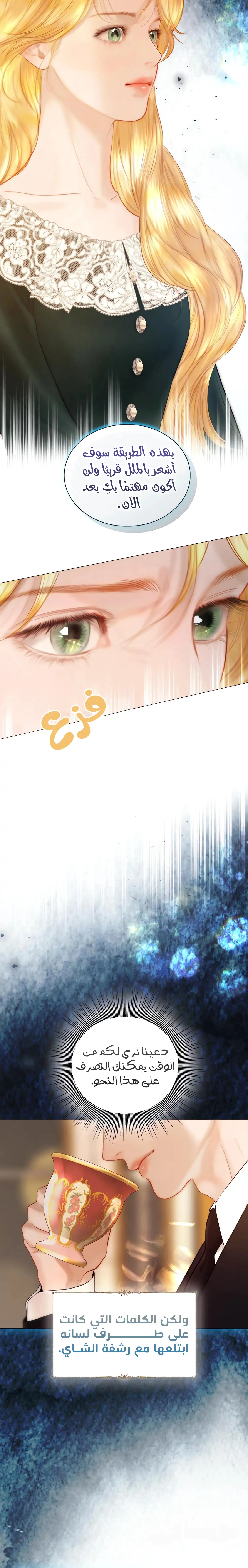 Read Cry or Better Yet Beg AR Manga Online