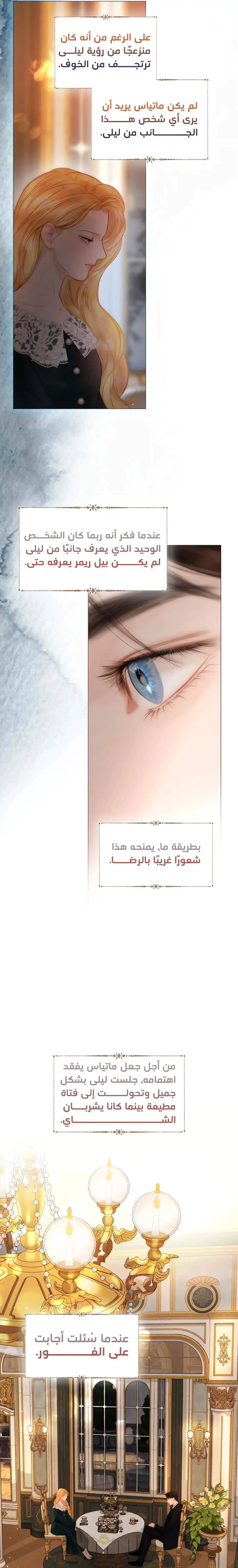 Read Cry or Better Yet Beg AR Manga Online