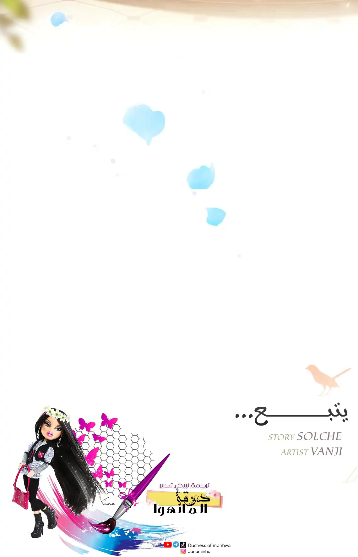 Read Cry or Better Yet Beg AR Manga Online