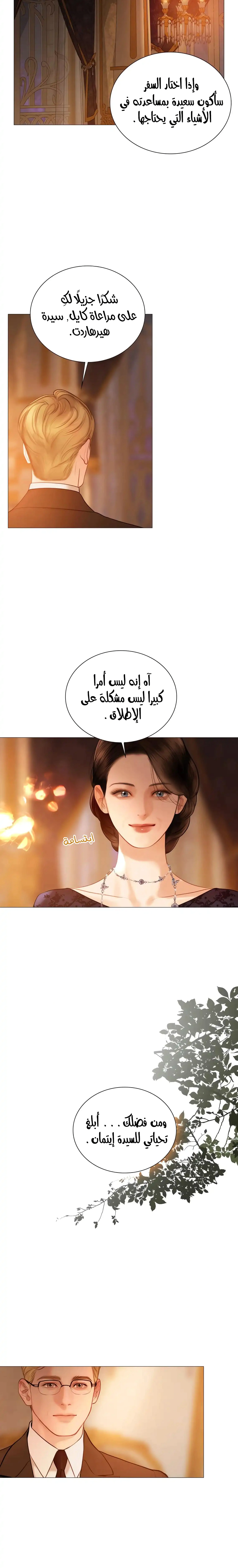 Read Cry or Better Yet Beg AR Manga Online