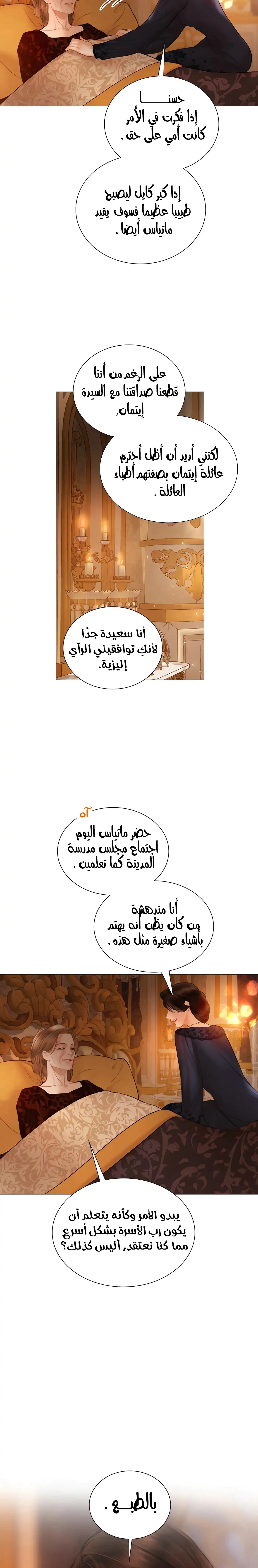 Read Cry or Better Yet Beg AR Manga Online