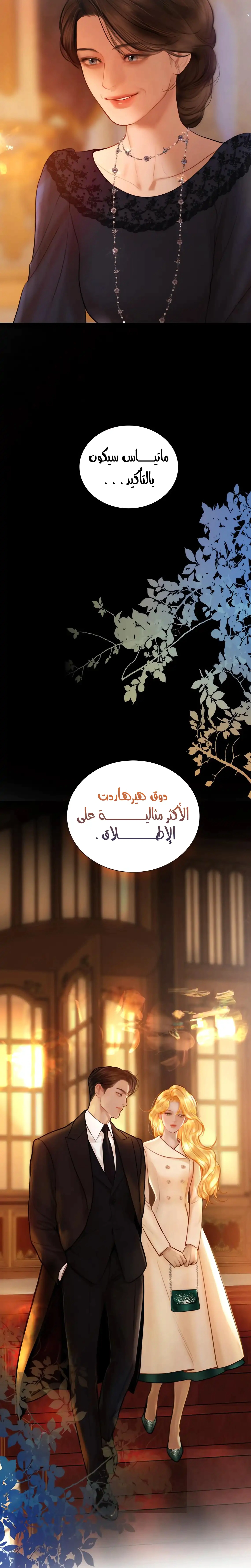 Read Cry or Better Yet Beg AR Manga Online