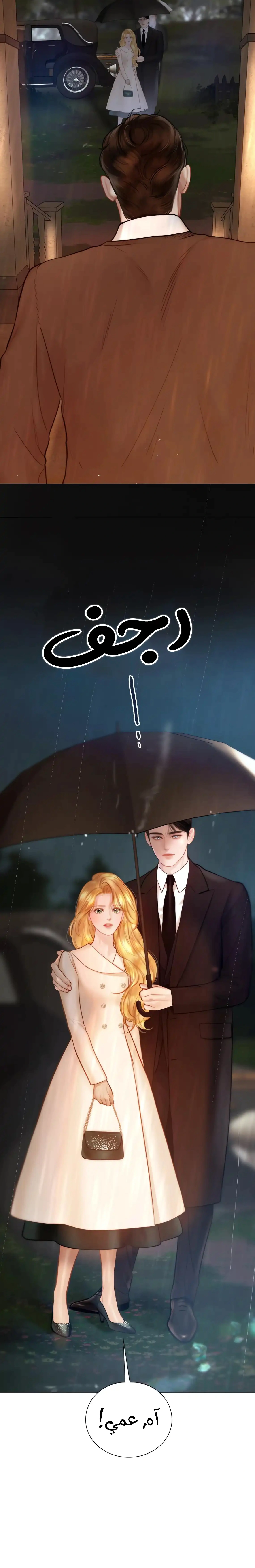 Read Cry or Better Yet Beg AR Manga Online