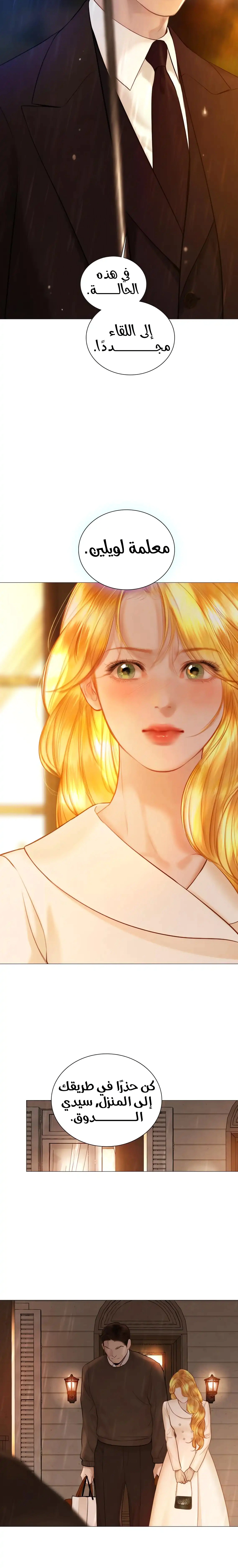Read Cry or Better Yet Beg AR Manga Online