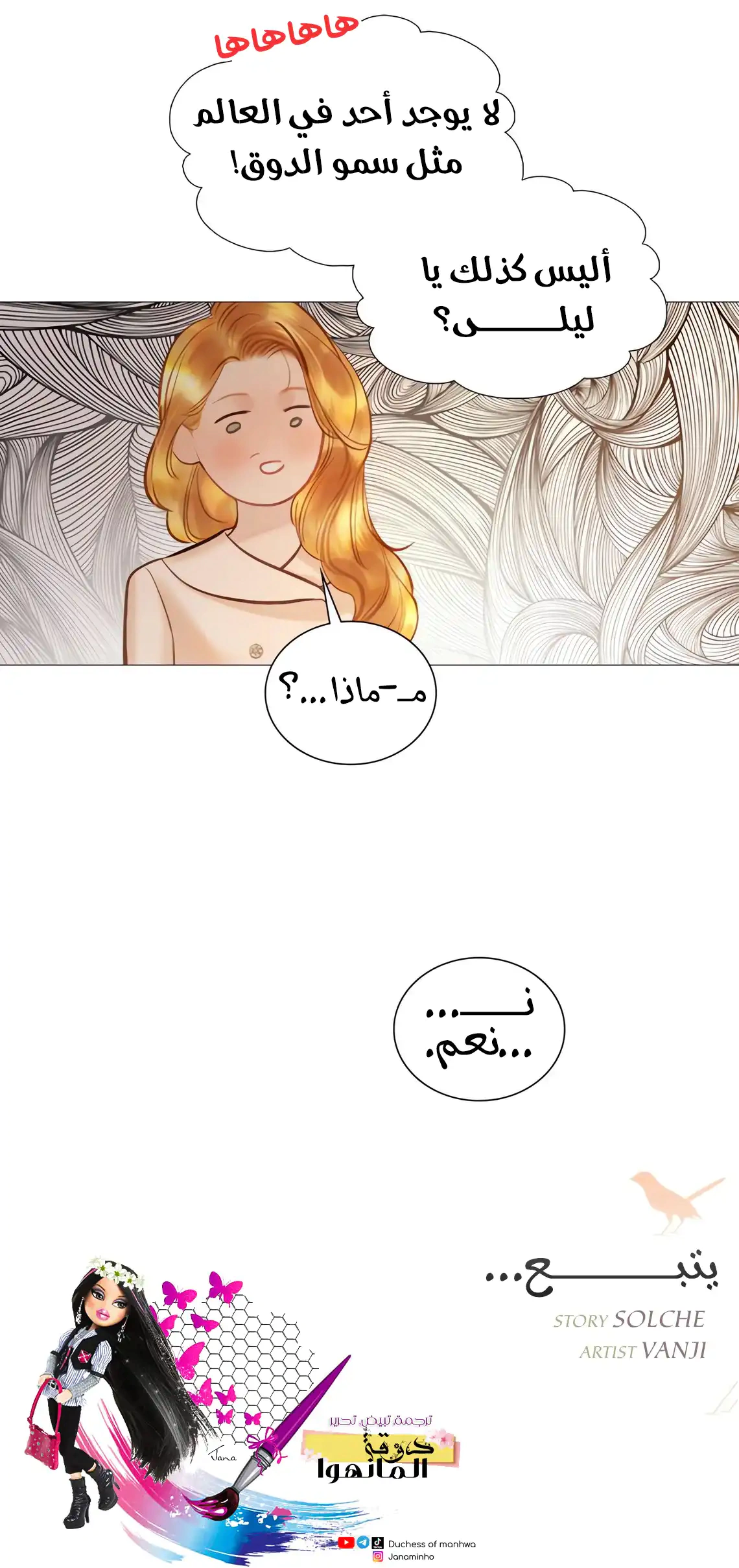 Read Cry or Better Yet Beg AR Manga Online
