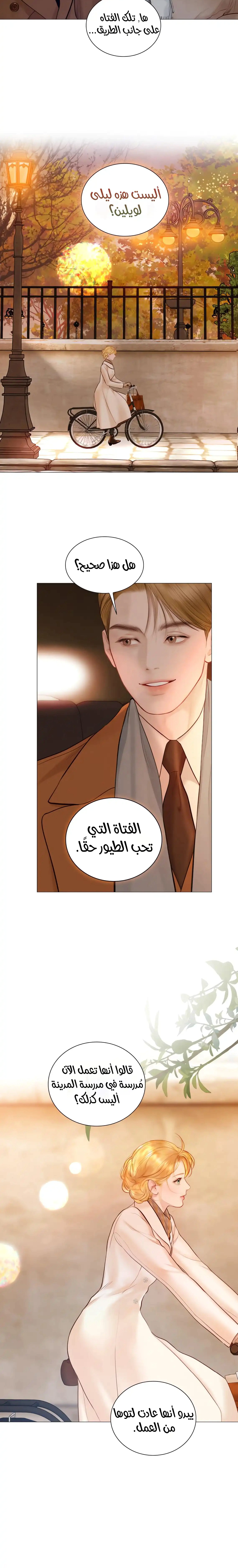 Read Cry or Better Yet Beg AR Manga Online