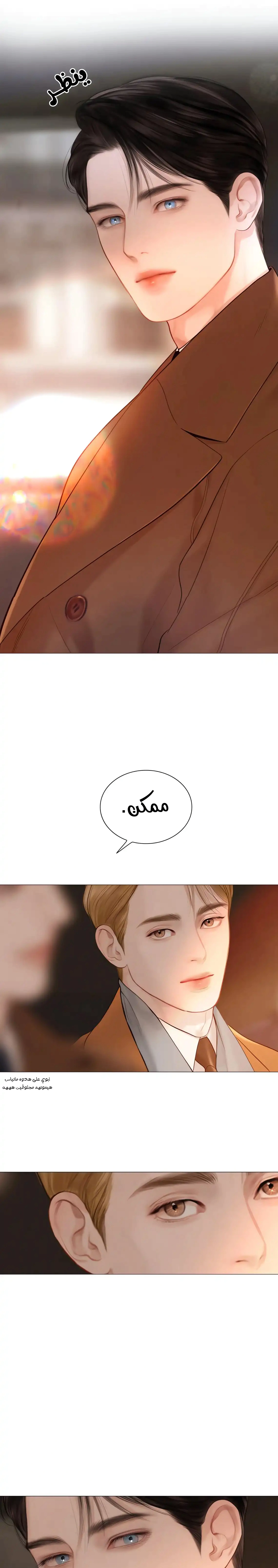 Read Cry or Better Yet Beg AR Manga Online