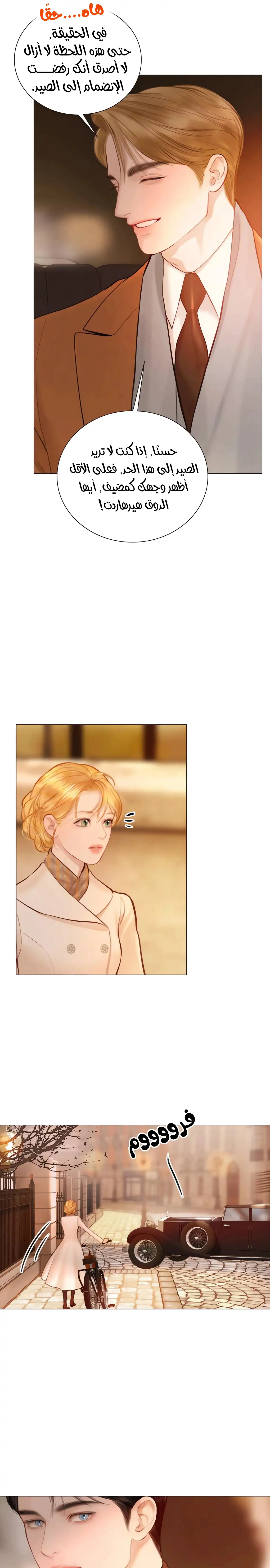 Read Cry or Better Yet Beg AR Manga Online