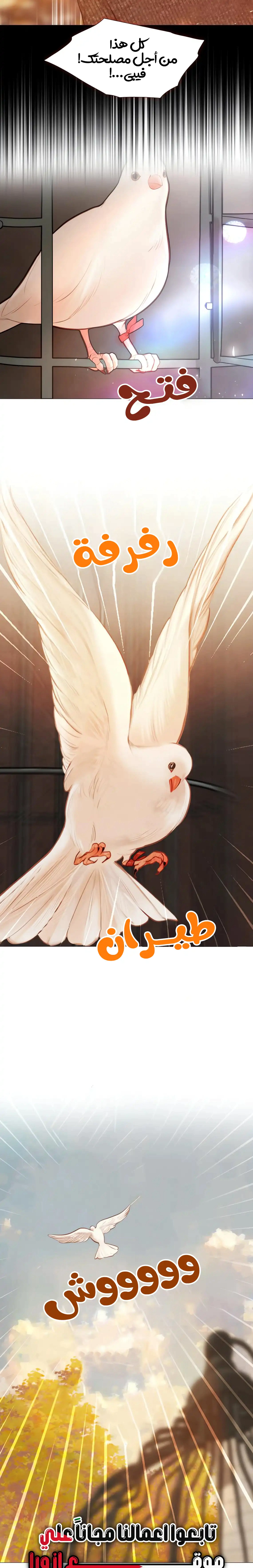 Read Cry or Better Yet Beg AR Manga Online