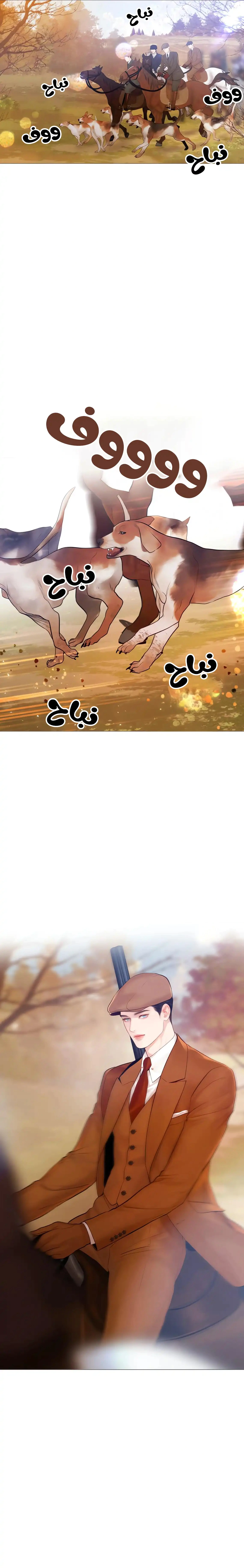 Read Cry or Better Yet Beg AR Manga Online