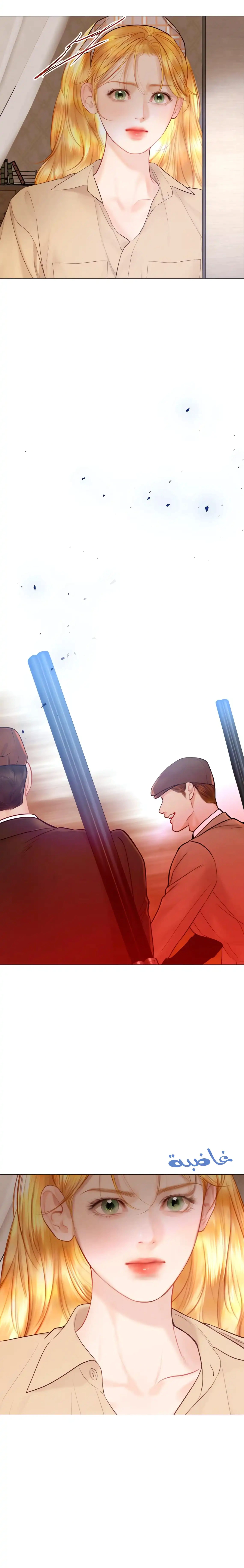 Read Cry or Better Yet Beg AR Manga Online