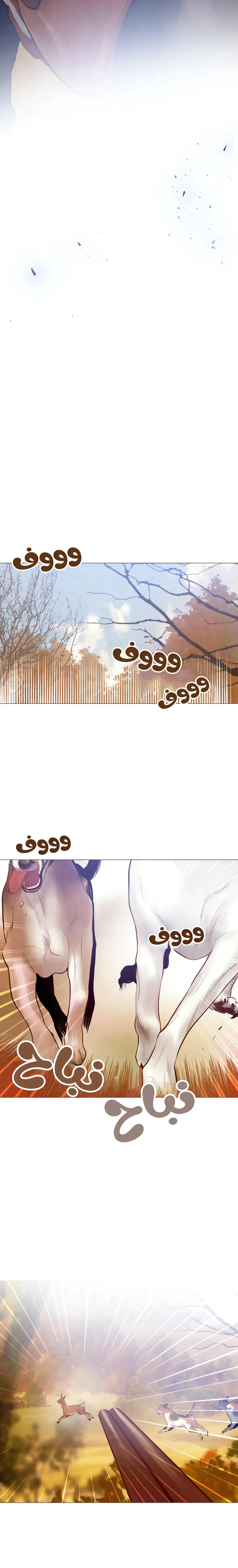 Read Cry or Better Yet Beg AR Manga Online