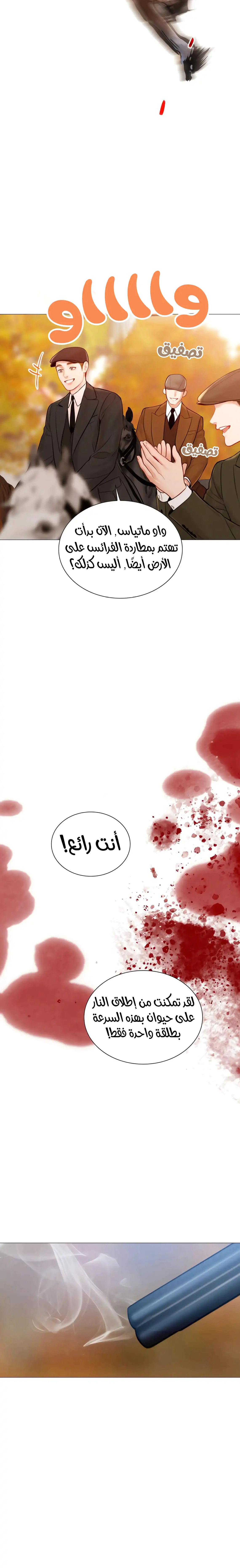 Read Cry or Better Yet Beg AR Manga Online