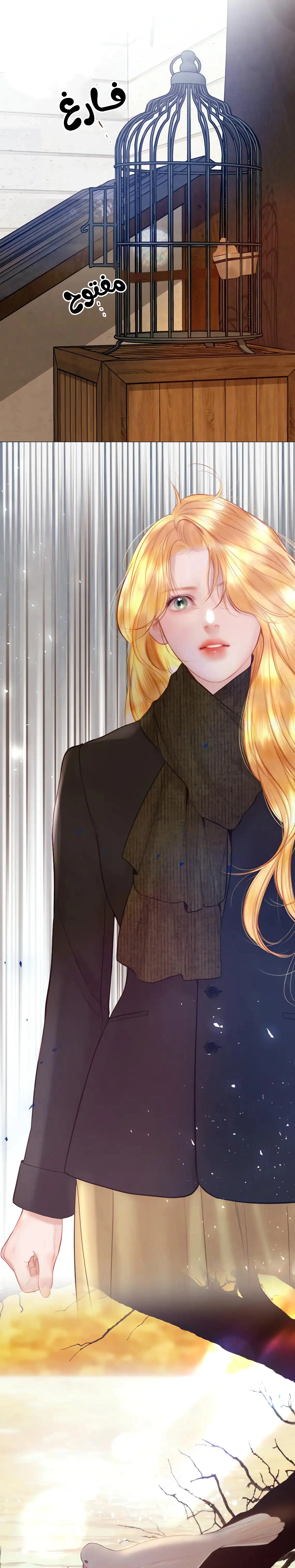 Read Cry or Better Yet Beg AR Manga Online