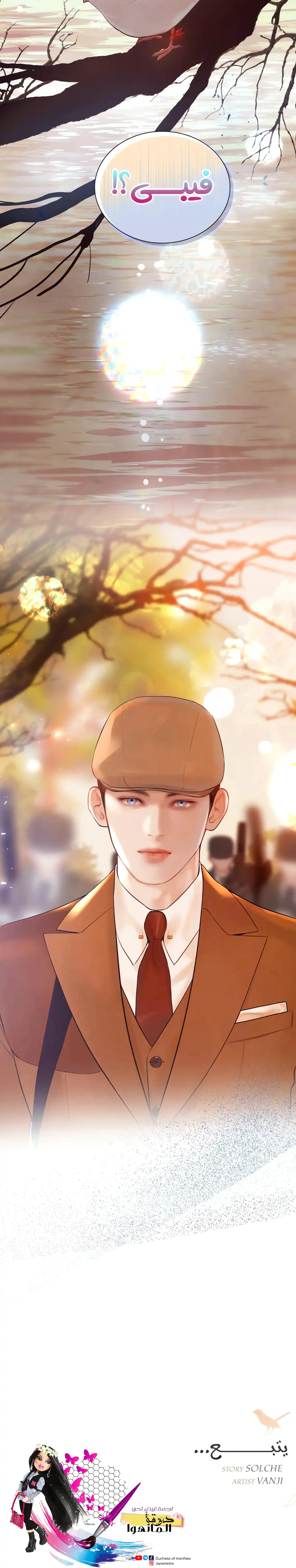 Read Cry or Better Yet Beg AR Manga Online