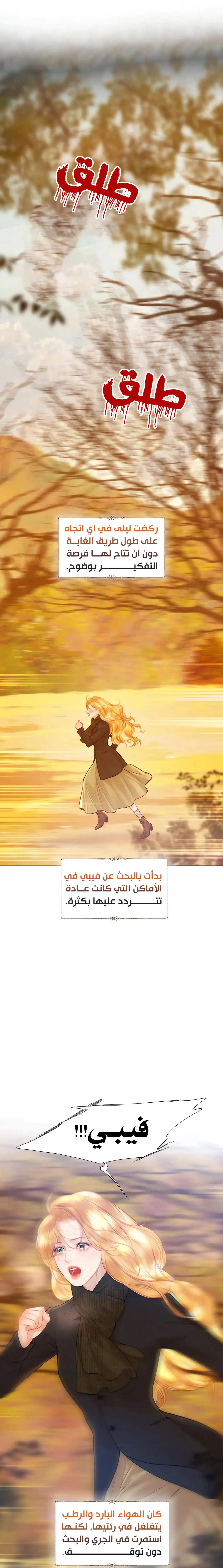 Read Cry or Better Yet Beg AR Manga Online