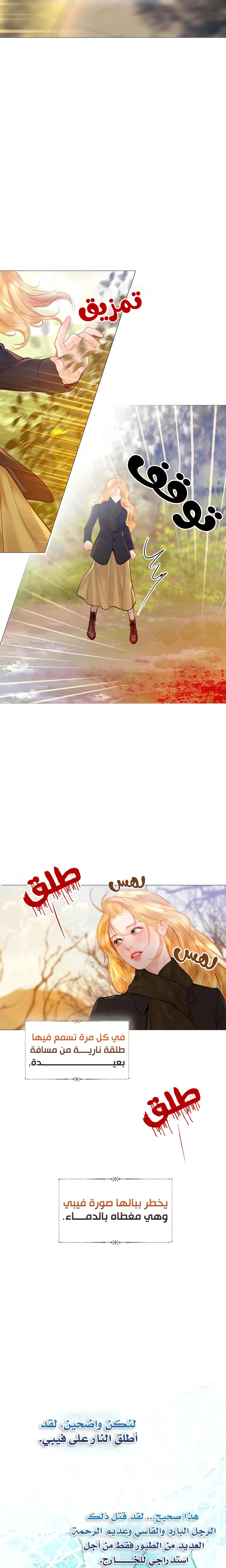 Read Cry or Better Yet Beg AR Manga Online