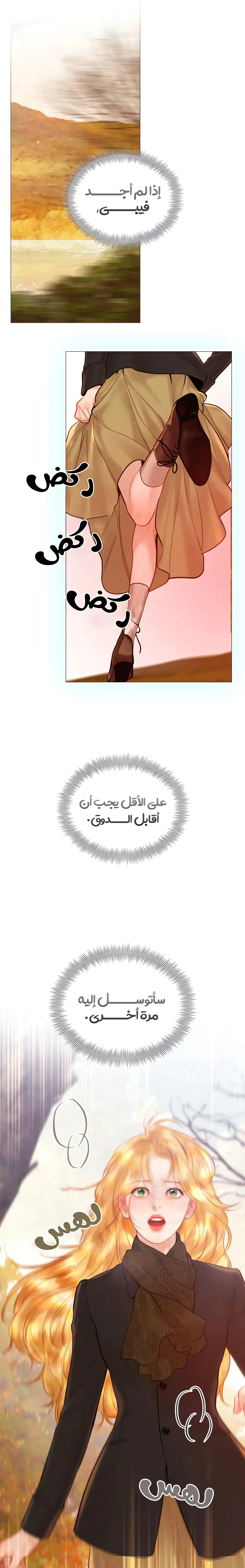 Read Cry or Better Yet Beg AR Manga Online
