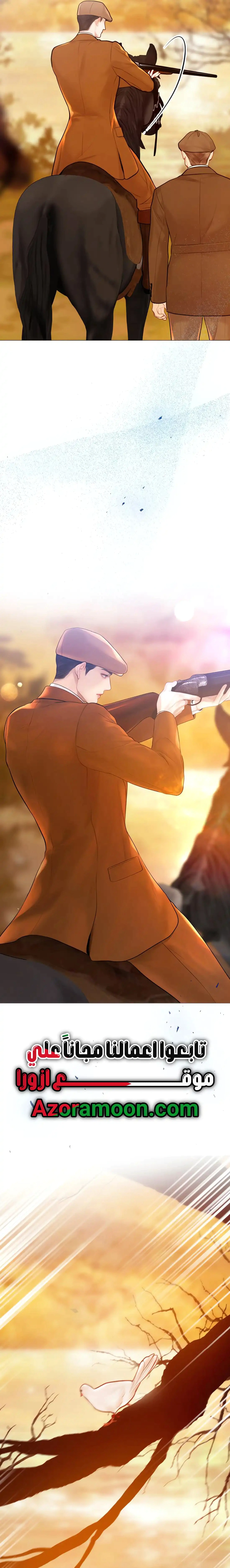 Read Cry or Better Yet Beg AR Manga Online