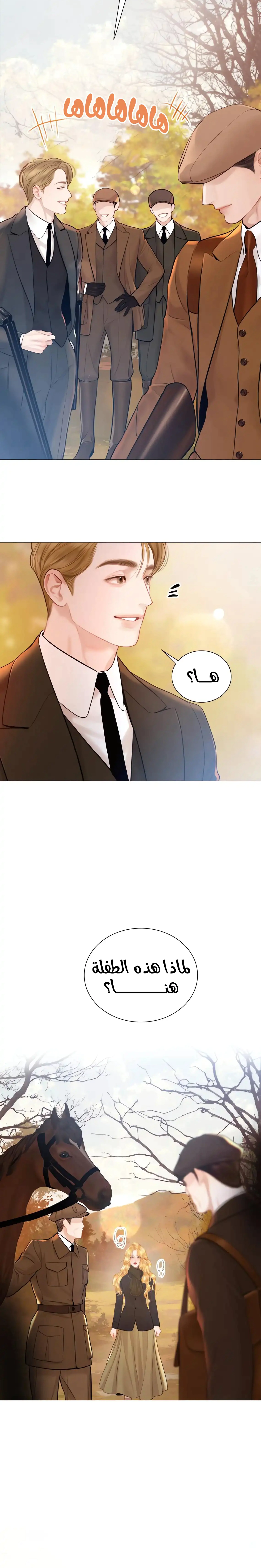 Read Cry or Better Yet Beg AR Manga Online