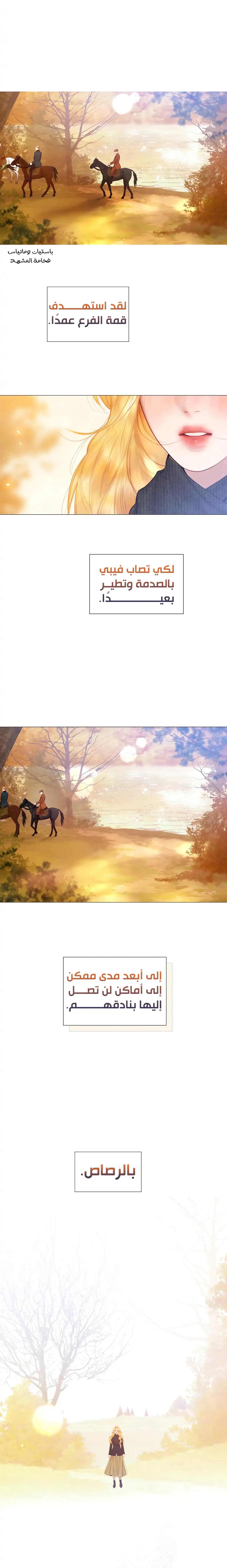 Read Cry or Better Yet Beg AR Manga Online