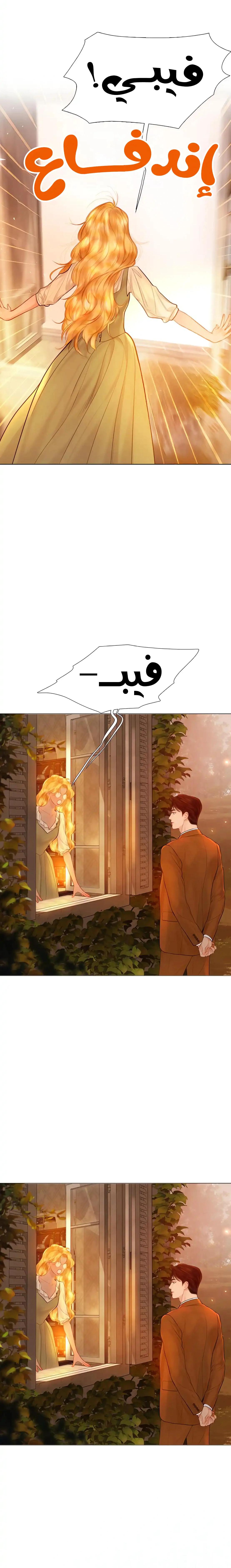 Read Cry or Better Yet Beg AR Manga Online