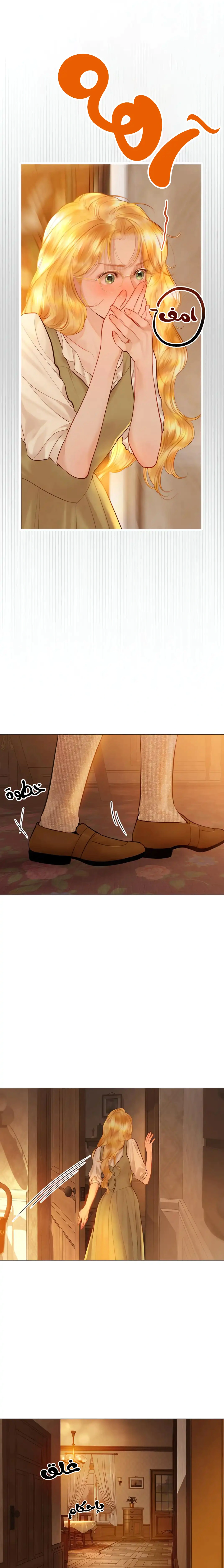 Read Cry or Better Yet Beg AR Manga Online